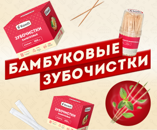 Секрет улыбки из сердца бамбуковой рощи