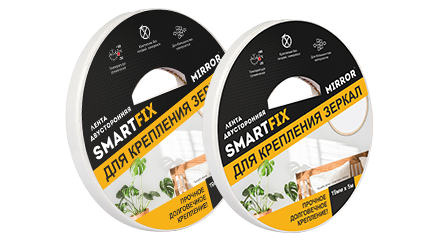 Зеркальная-лента-SmartFix.png Зеркальная-лента-SmartFix.png