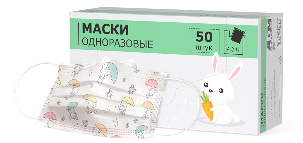 27244_Маски одноразовые 3-х слойные, детские, 50 штуп., А.Д.М.jpg