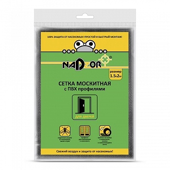 Сетка москитная на дверь с утяжелителями, 1,5*2,1 м, чёрная, в пакете, Nadzor