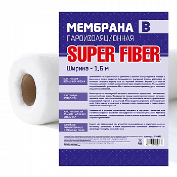 Мембрана пароизоляционная, тип B, 1,6 м, SFMB70, SuperFiber