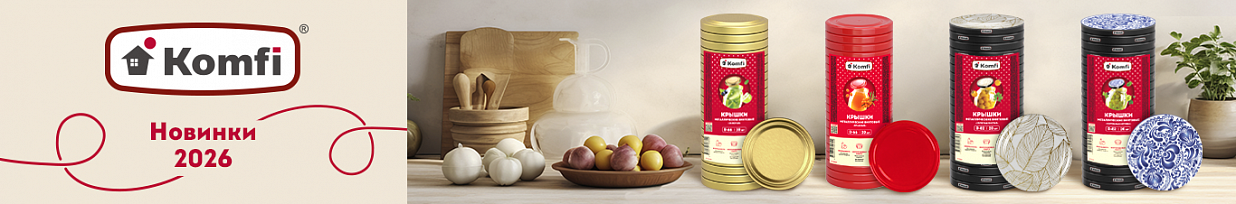 Одна из самых ожидаемых новинок 2026 года.