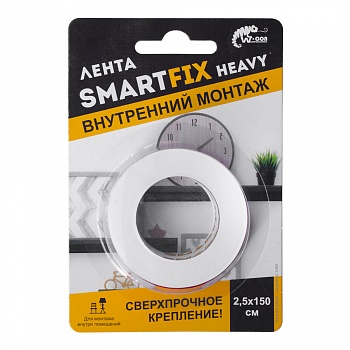 Сверхсильная лента для внутреннего монтажа W-con SmartFix HEAVY, 2,5*150см, прозрачная