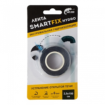 Лента силиконовая гидроизоляционная SmartFix HYDRO 2,5*150см, черная