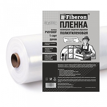 Пленка ПВД, 1 сорт, 3*100 м, PVD1080F, Fiberon