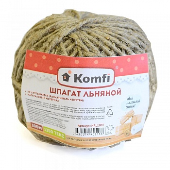 Шпагат льняной, 100 м, 1250 текс, бурый, Komfi