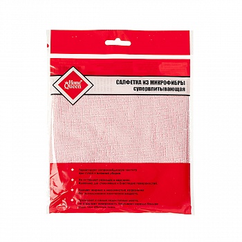 Салфетка из микрофибры супервпитывающая 30*30 см, HomeQueen