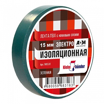 Изолента, ПВХ, 15мм * 10м, 130 мкм, 4кВ, зеленая, Klebebänder