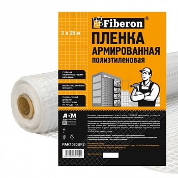 Пленка ПВД, армированная, 2 х 25м, УФ-стабилизированная, Fiberon