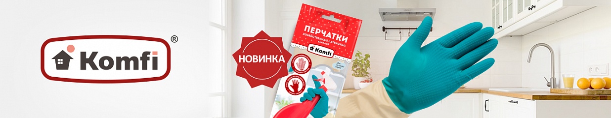 ОБНОВЛЕННАЯ ПЕРЧАТКА БИКОЛОР!