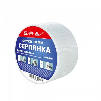 Серпянка, стекловолокно, 50 мм * 90 м, SPA