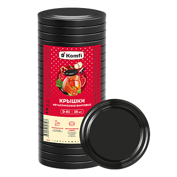 Крышки твист-офф d=82 мм, 20 шт/уп., черные, Komfi