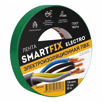 Изолента SmartFix ELECTRO, 15мм*20м 150 мкм, 7Кв, зелёная