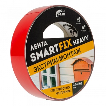 Всепогодная лента для внешнего и внутреннего монтажа W-con SmartFix HEAVY, 2,5*300см, серая