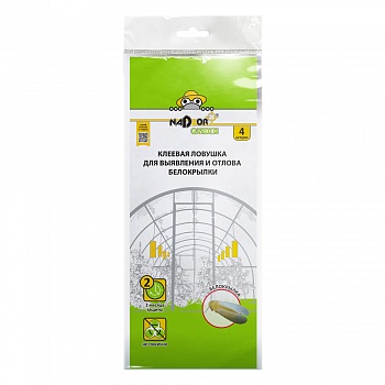 Клеевая ловушка для выявления и отлова белокрылки в теплицах, 4 шт., Nadzor Garden