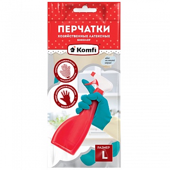 Перчатки хозяйственные латексные БИКОЛОР, L, бежевый+бирюзовый, 2 шт., Komfi