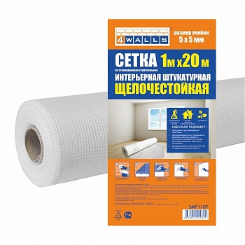 Сетка интерьерная штукатурная, стекловолокно, 1*20 м, ячейка 5*5, белая, 4Walls