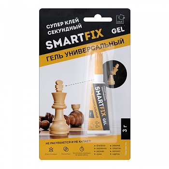 Супер-клей гель SmartFix GEL, 3гр, индивидуальный блистер, 1 шт