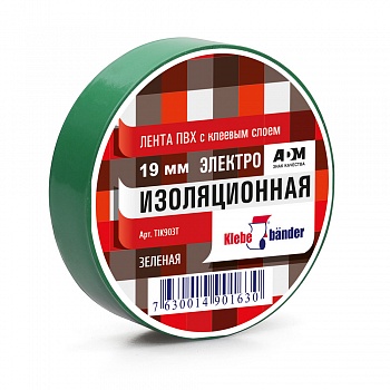 Изолента, ПВХ, 19мм*20м, 130 мкм, 4кВ, зеленая, Klebebänder