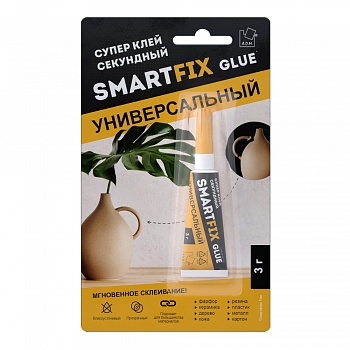 Супер-клей универсальный SmartFix GLUE, 3гр, индивидуальный блистер,1 шт