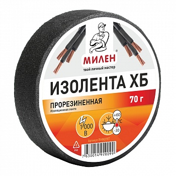 Изолента, ХБ, 70 гр., чёрная, Милен