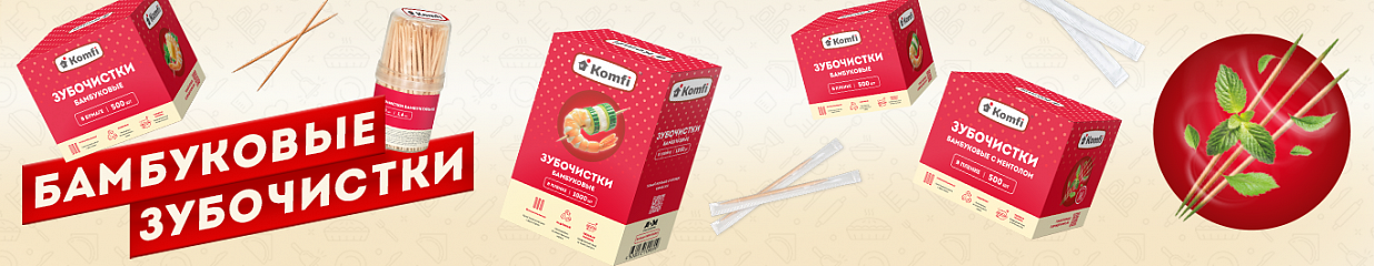 Секрет улыбки из сердца бамбуковой рощи