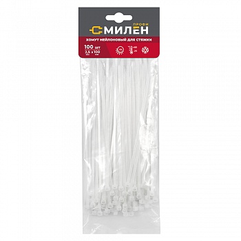 Нейлоновые хомуты для стяжки Милен, белые, 2,5*100 мм, 100 шт