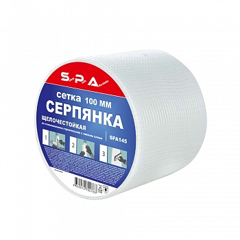 Серпянка, стекловолокно, 100 мм * 45 м, SPA