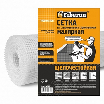 Сетка малярная, стекловолокно, 1*50 м, ячейка 2,5*2,5, белая, Fiberon