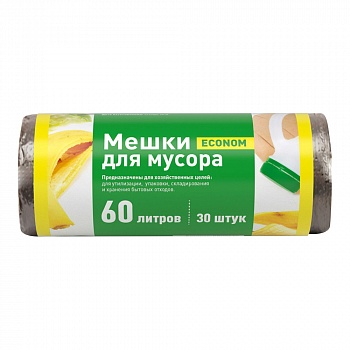 Мешки для мусора ПНД, 6 мкм, 60 л, чёрные, в рулоне, эконом, 30 шт/уп.