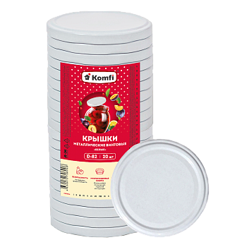 Крышки твист-офф d=82 мм, 20 шт/уп., белые, Komfi