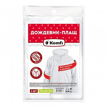 Дождевик-плащ EVA, белый, на кнопках, 110 мк, Komfi