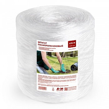Шпагат полипропиленовый, 625 м, 1600 текс, белый