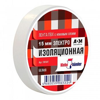 Изолента, ПВХ, 15мм * 20м, 130 мкм, 4Кв, белая, Klebebänder