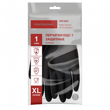 Перчатки защитные КЩС-1 латексные, 1 пара, XL, черный, ADM Professional